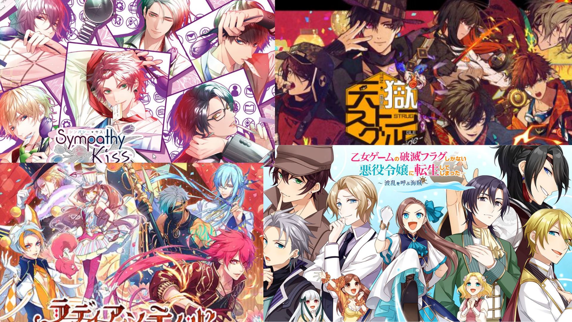 ☆2022年乙女ゲームSwitch売上ランキング☆