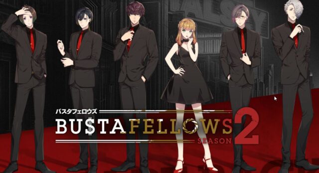 BUSTAFELLOWS シーズン2　ドラマCDの感想