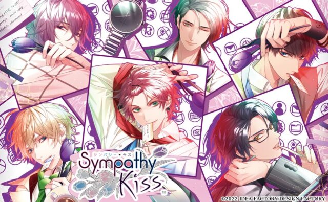 SympathyKiss おすすめ攻略順&感想(ネタバレなし)