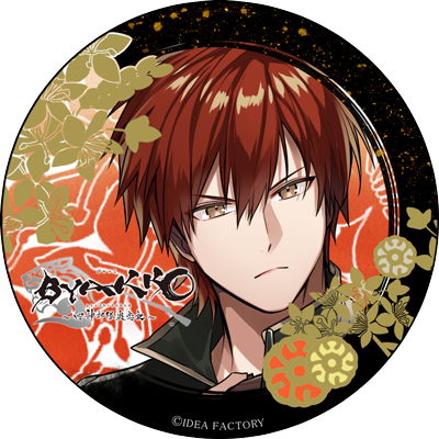 BYAKKO(びゃっこ) 岡本三郎 感想(ネタバレありorなし選択可)