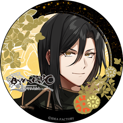 BYAKKO(びゃっこ) 山瀬大蔵 感想(ネタバレありorなし選択可)