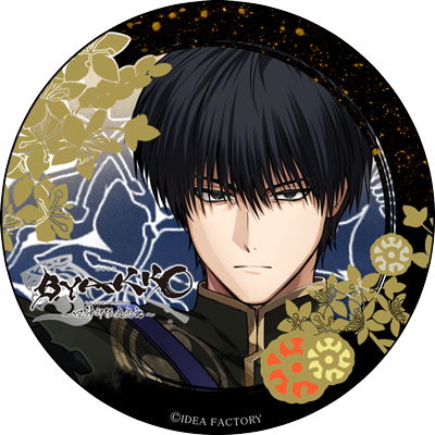 BYAKKO(びゃっこ) 神崎宗十郎 感想(ネタバレありorなし選択可)