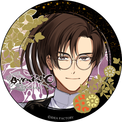 BYAKKO(びゃっこ) 秋月栄次郎 感想(ネタバレありorなし選択可)