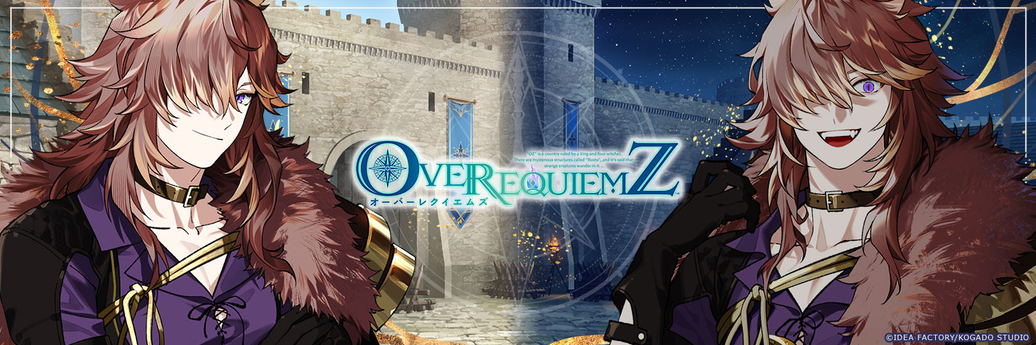 OVER REQUIEMZ(オーバーレクイエムズ)ノイル・ベスティア感想(ネタバレありorなし選択可)