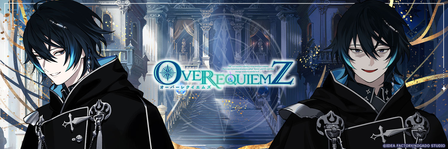 OVER REQUIEMZ(オーバーレクイエムズ)カイゼ・オズマ感想(ネタバレありorなし選択可)