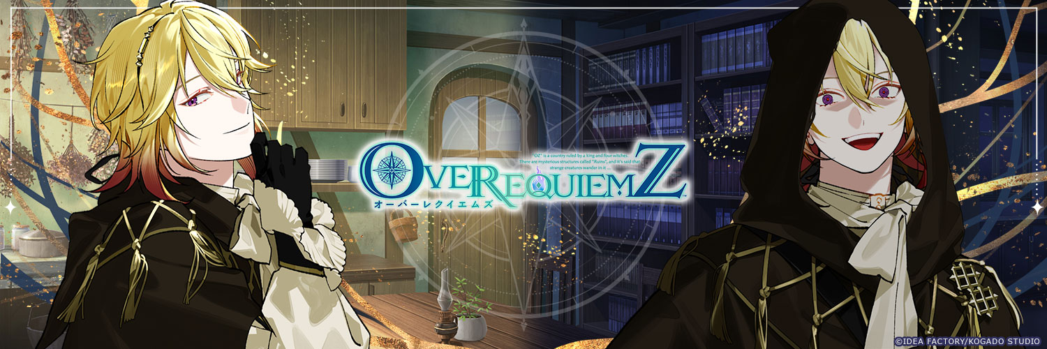 OVER REQUIEMZ(オーバーレクイエムズ)カイゼ・オズマ感想(ネタバレありorなし選択可)