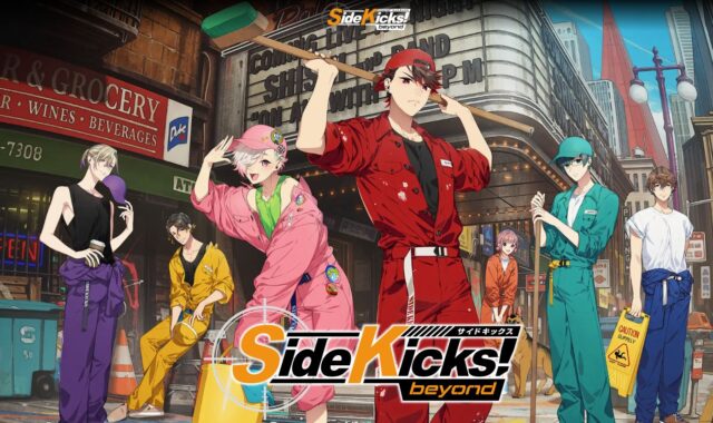 Side Kicks! beyondおすすめ攻略順&感想(ネタバレなし)